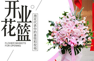 山西长治襄垣县王桥镇洛江沟村花篮配送